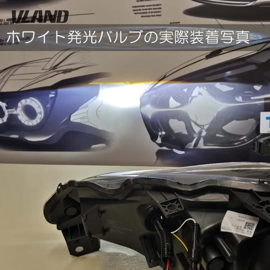 Amazon | VLAND LED D2H 35W 6000Kホワイト発光 バルブ バラスト一体型